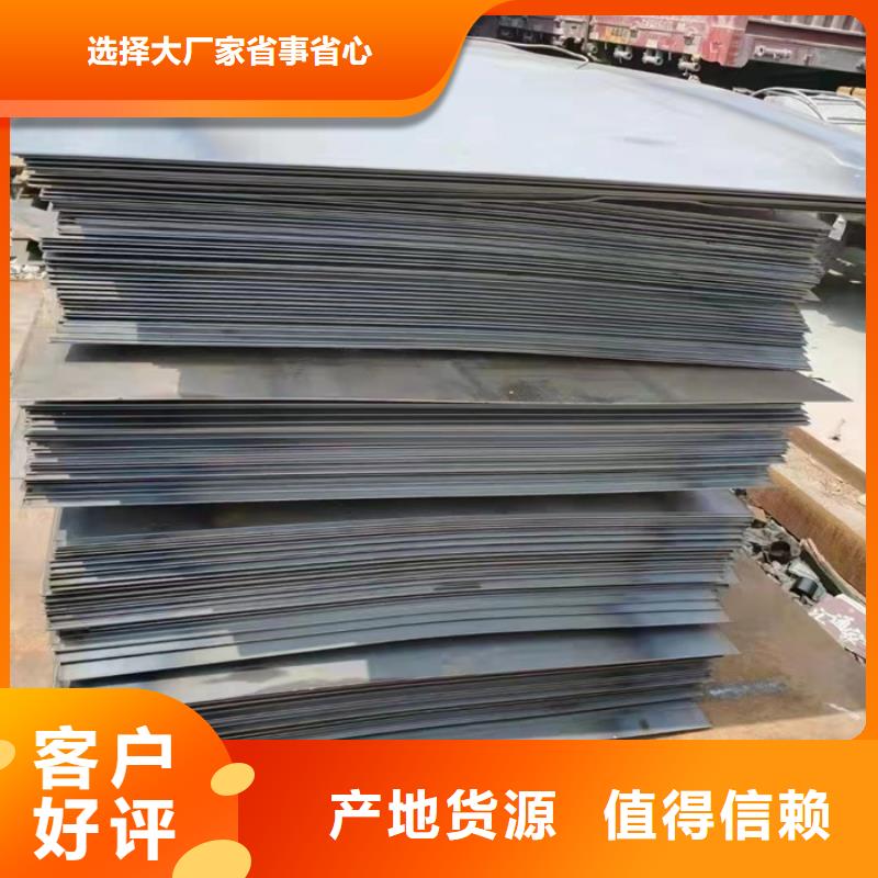 NM450耐磨钢视频-江西省九江市裕昌NM450耐磨钢可服务区域星子|彭泽|景德镇|赣州|新余|上饶|宜春等