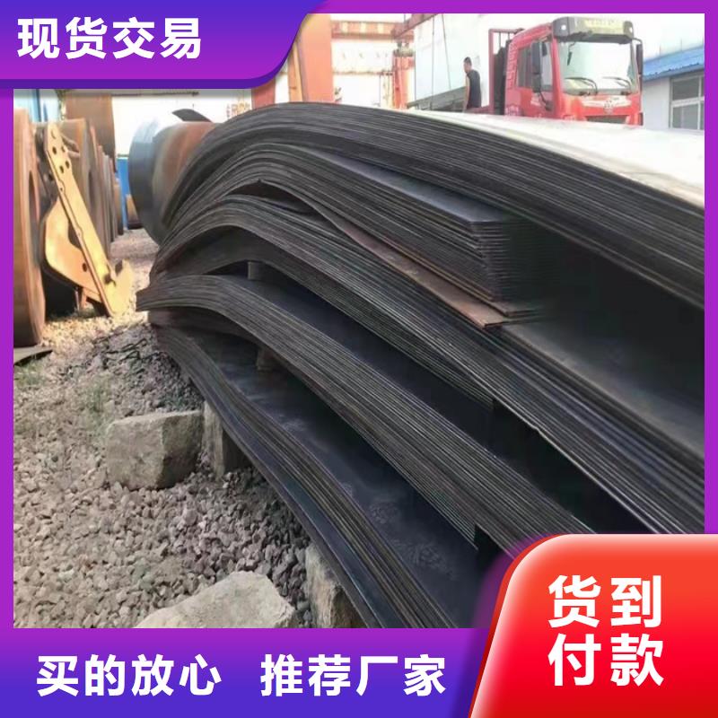 殼體耐酸鋼板價格優惠