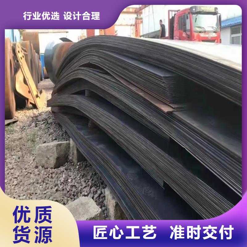 熱賣環保機械耐酸鋼板供貨-實體廠家