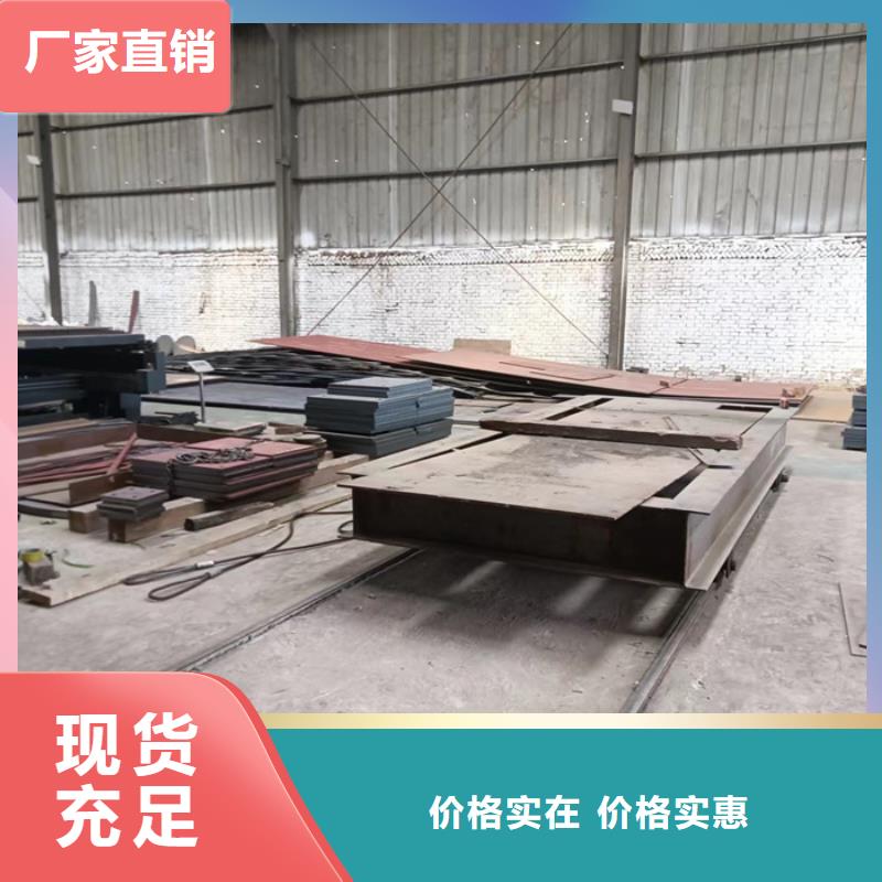 09CRCUSB耐酸鋼板激光切割優惠力度大