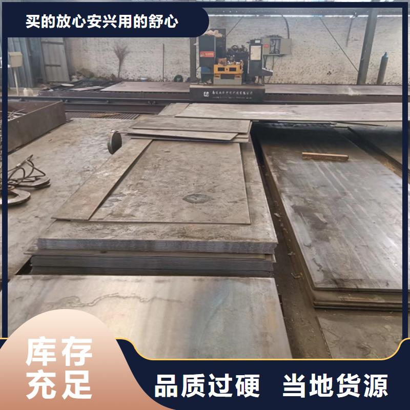 耐磨鋼板激光切割加工廠家現(xiàn)貨充足