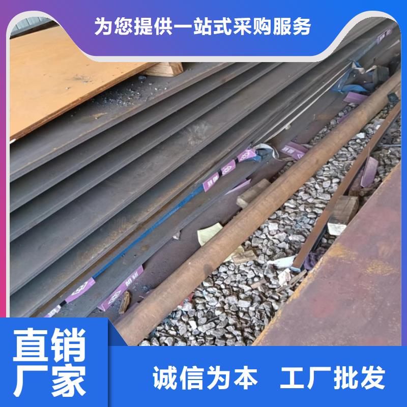 10*1500*C耐酸鋼板、10*1500*C耐酸鋼板生產(chǎn)廠家_大量現(xiàn)貨
