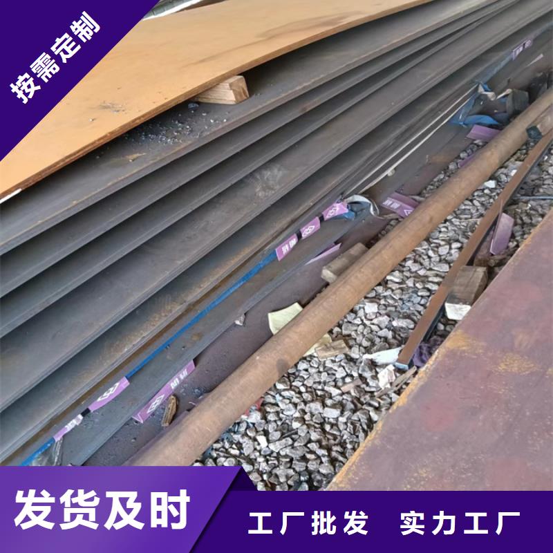 涟钢耐磨钢板发货快