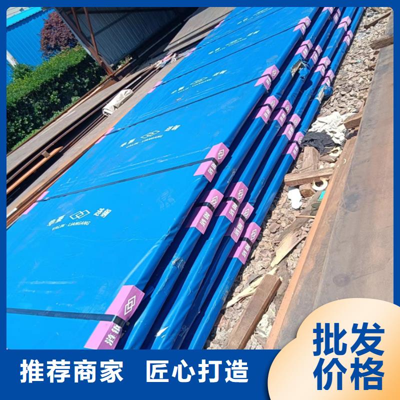 進料箱耐酸鋼板廠家-合作共贏