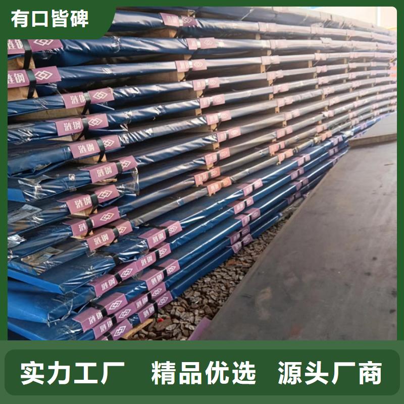 NM450耐磨钢视频-江西省九江市裕昌NM450耐磨钢可服务区域星子|彭泽|景德镇|赣州|新余|上饶|宜春等