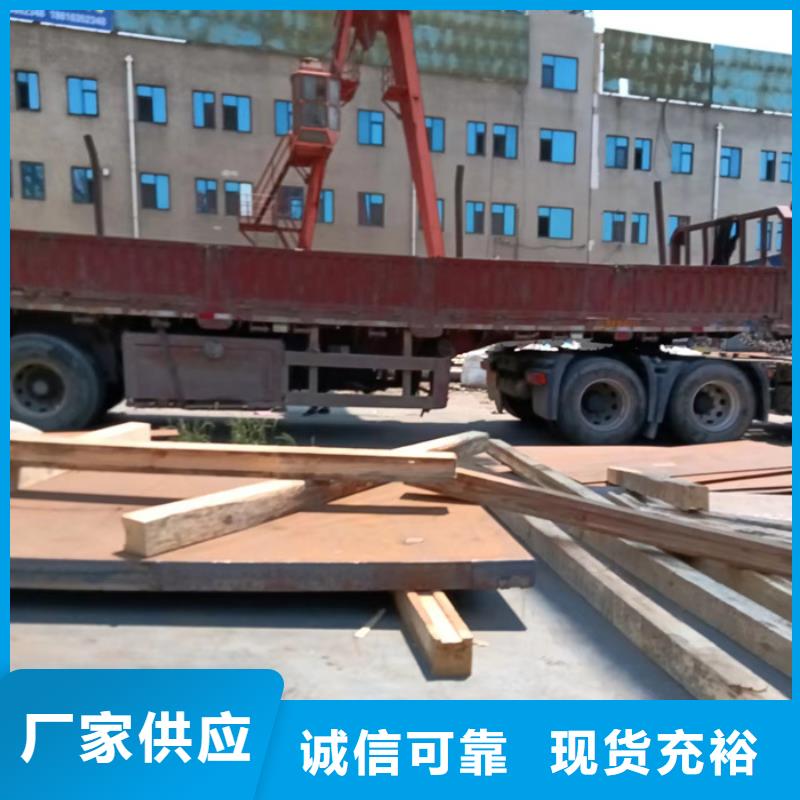 耐磨鋼板切割加工價格優