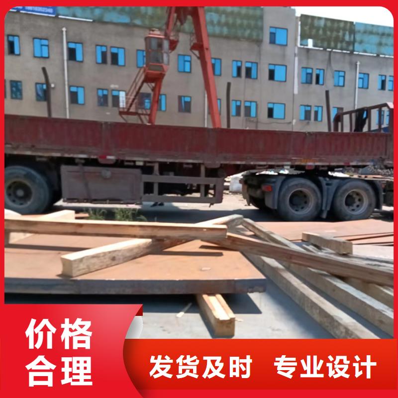 蒸發(fā)器耐酸鋼板生產(chǎn)廠家歡迎咨詢訂購