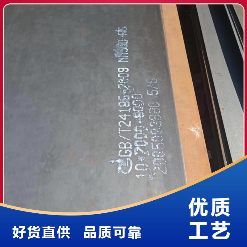 中普耐磨钢板型号齐全