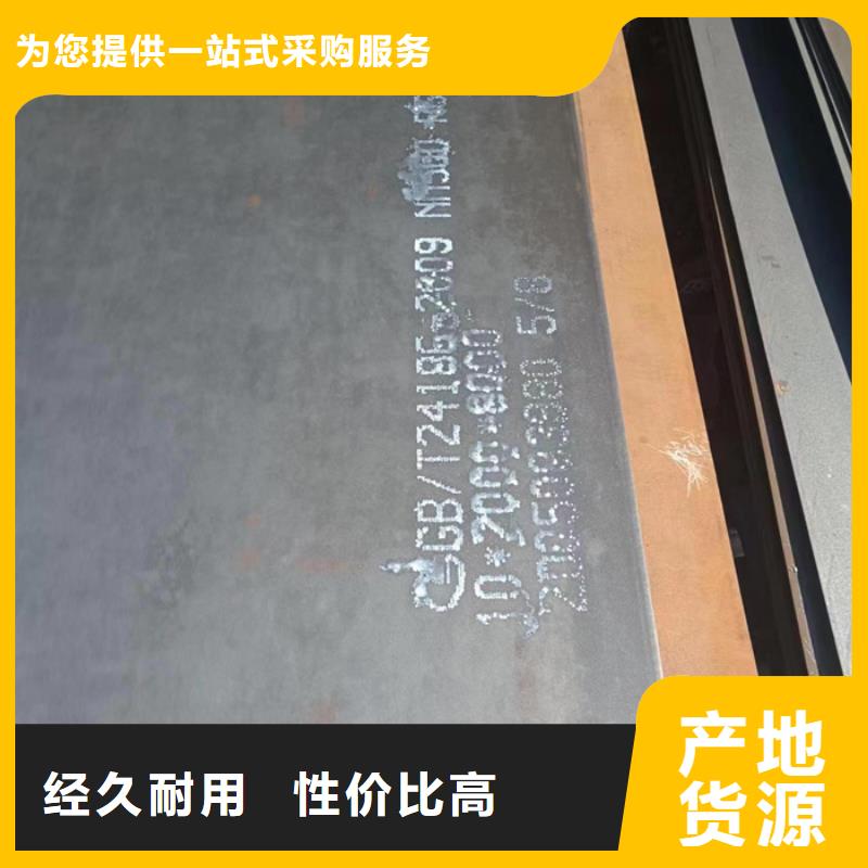 煙囪耐酸鋼板制造