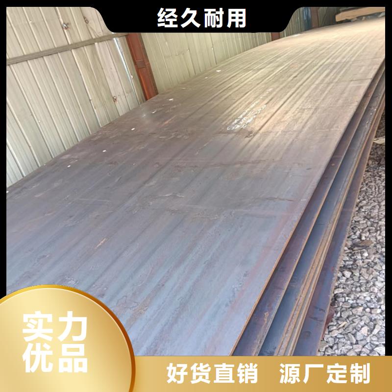 09CRCUSB耐酸鋼板4*1500*C貼心售后