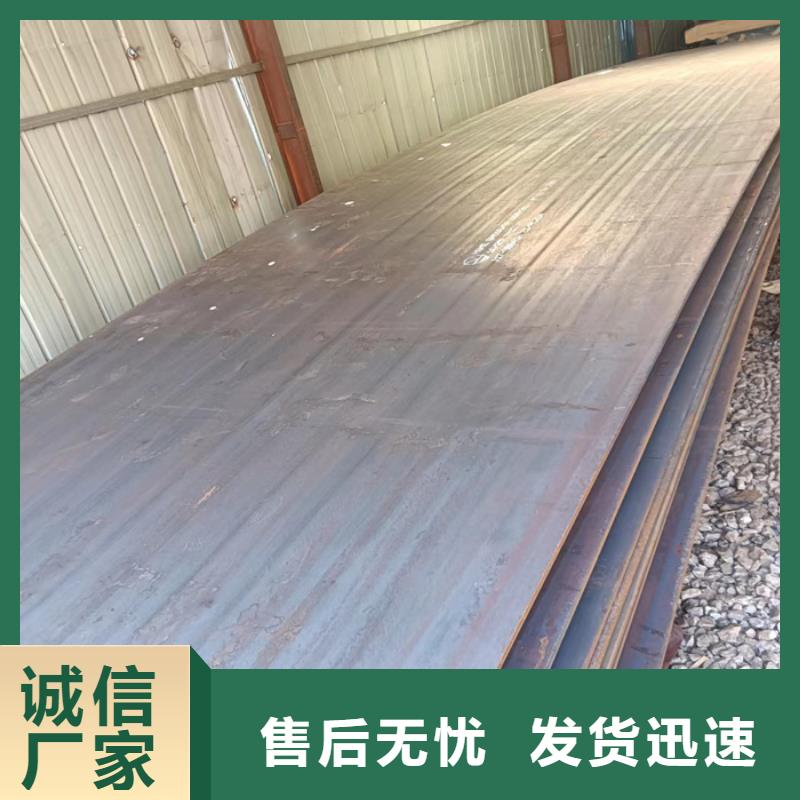 NM450耐磨钢视频-江西省九江市裕昌NM450耐磨钢可服务区域星子|彭泽|景德镇|赣州|新余|上饶|宜春等