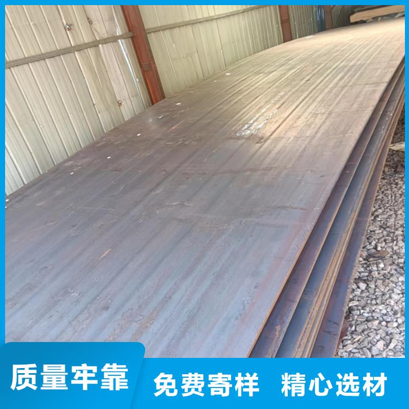 机械设备耐磨钢板现货量大从优