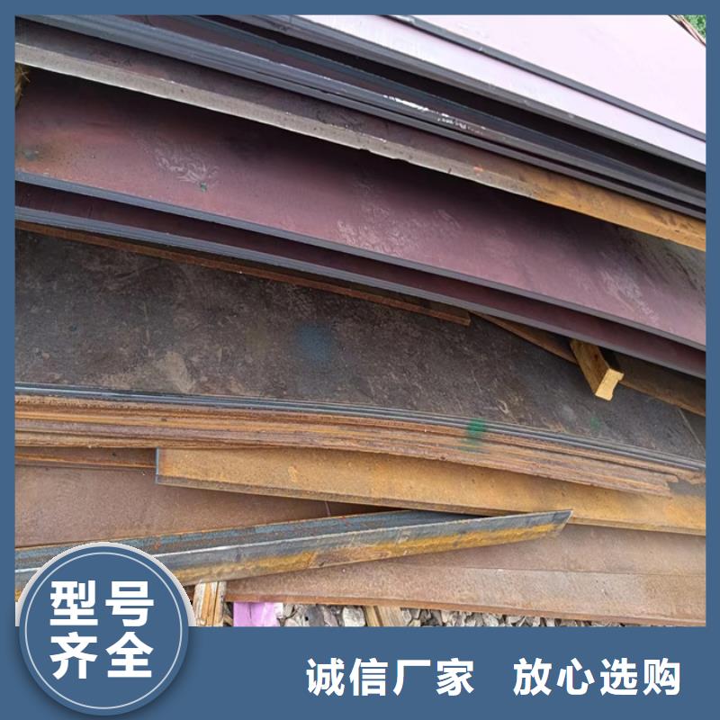 批發(fā)側(cè)板耐酸鋼板_精選廠(chǎng)家