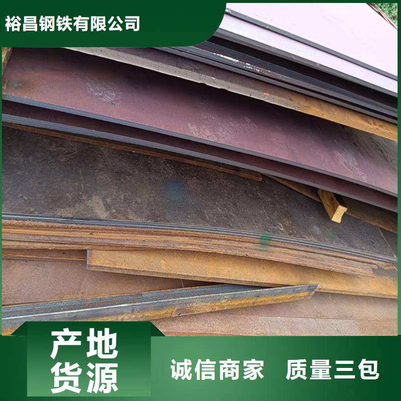 舞钢耐磨钢板品质保证