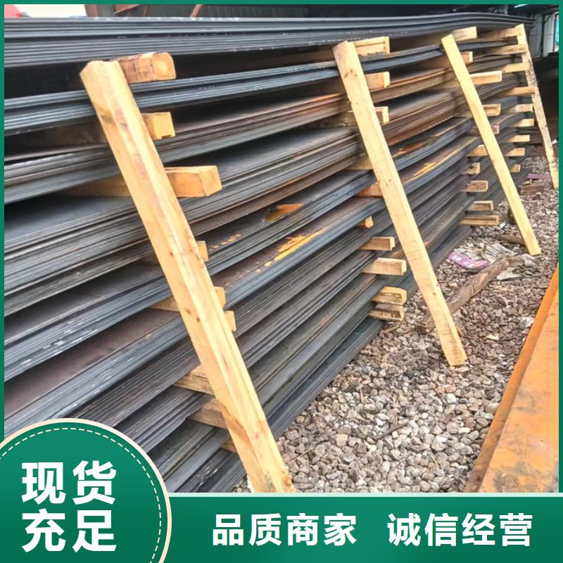6*1500*C耐酸鋼板激光切割制造工廠