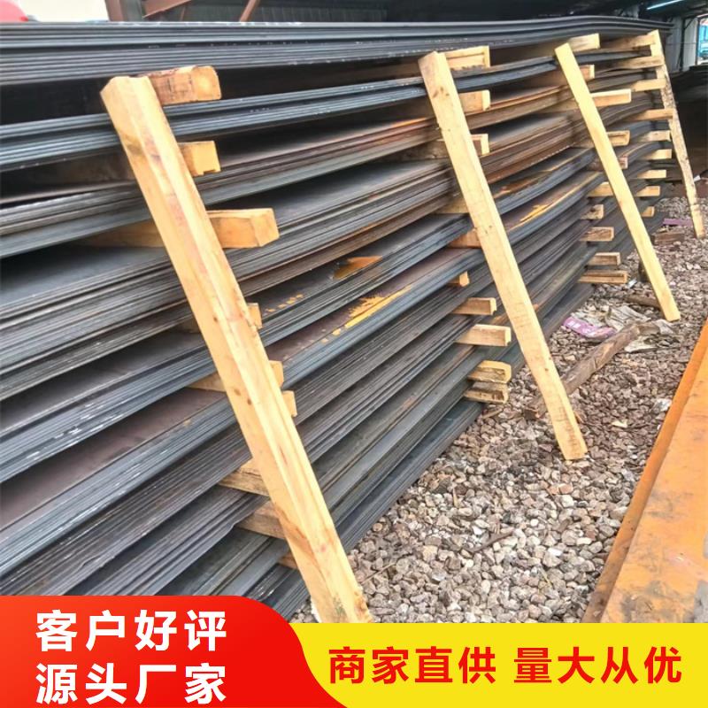 中普耐磨鋼板量大從優(yōu)