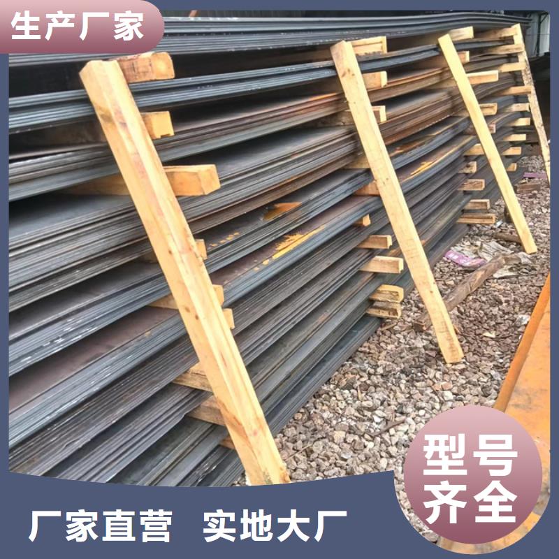 信譽好的檔塵板耐酸鋼板	廠家_質量保證