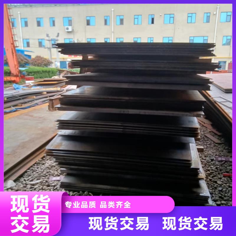 NM450耐磨钢板价格优