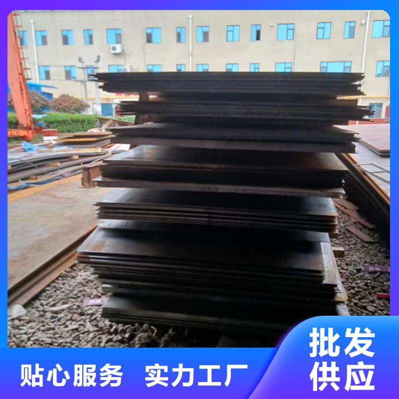 機械設備耐磨鋼板現貨廠家_大量現貨