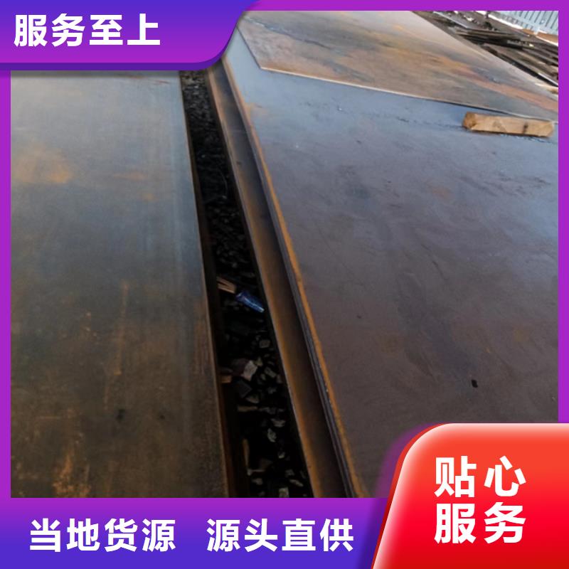 16*1500*C耐酸鋼板讓利銷售