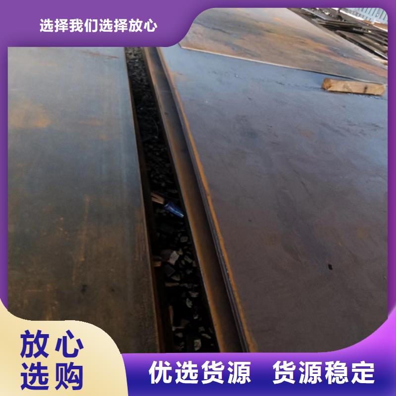 礦山機械鋼板耐磨板價格合理