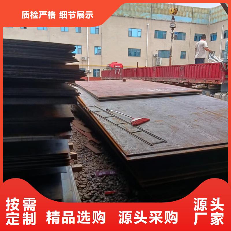 熱交換耐酸鋼板品質放心