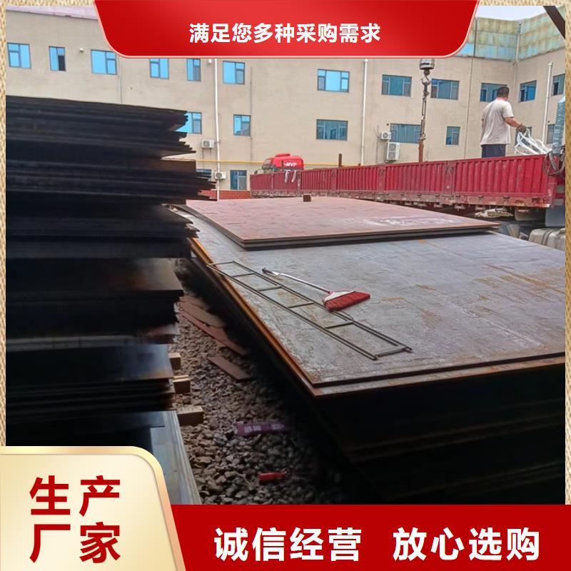 重信譽焊煙凈化器耐酸鋼板	廠家直銷