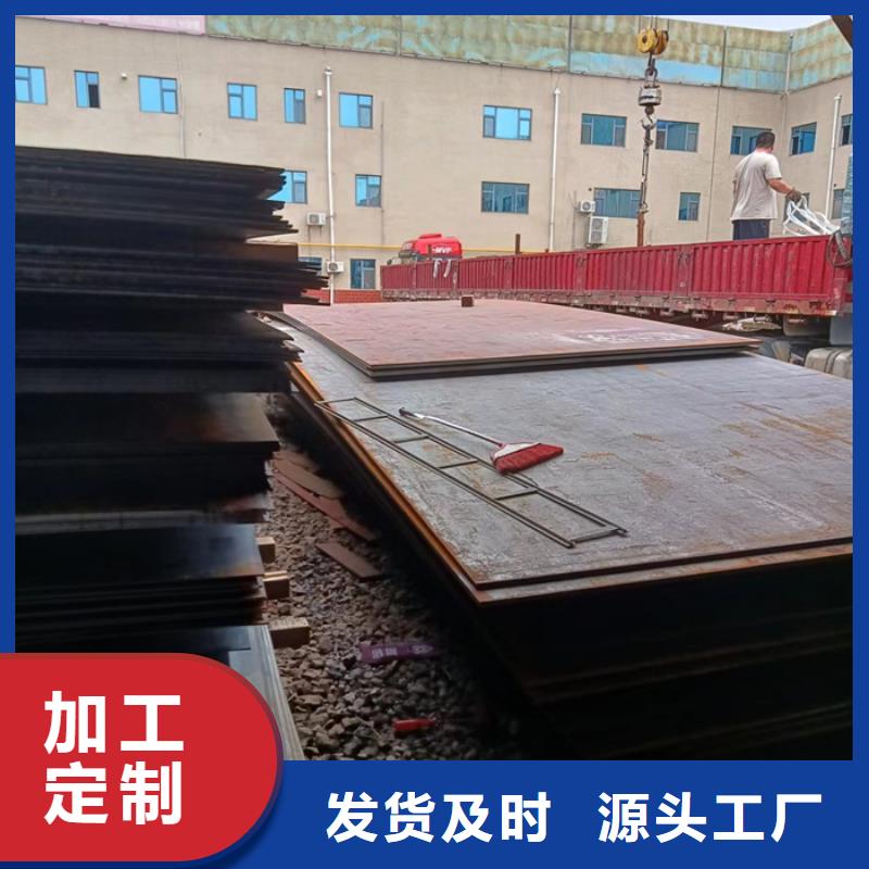 涟钢耐磨钢板定制价格