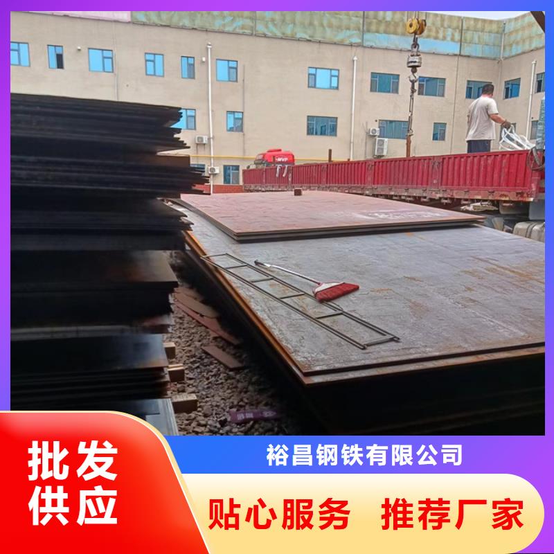 支持定制的09CRCUSB耐酸鋼板8*1500*C銷售廠家