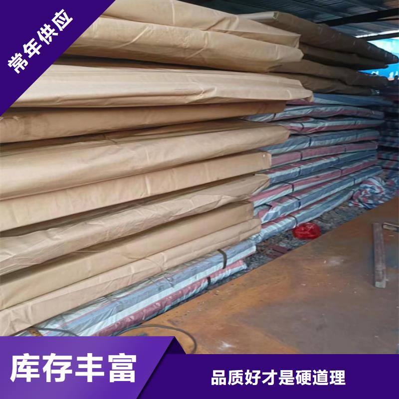 優(yōu)惠的省煤器耐酸鋼板供應(yīng)商
