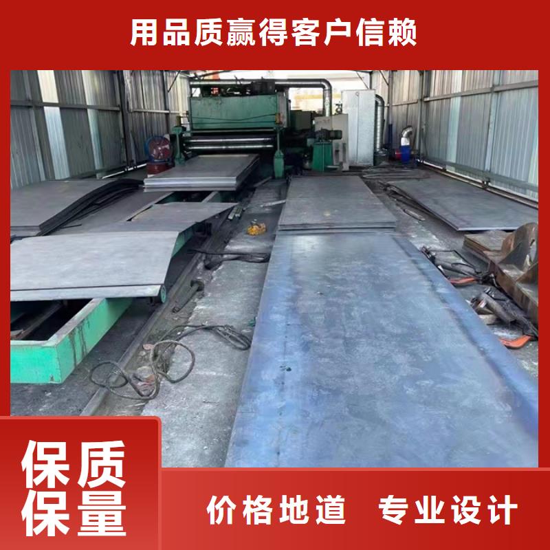 供應煙囪耐酸鋼板的基地