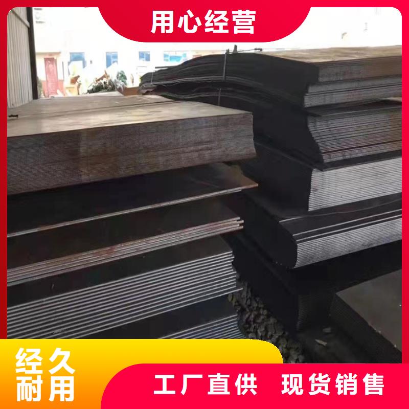耐磨钢板切割加工质量优
