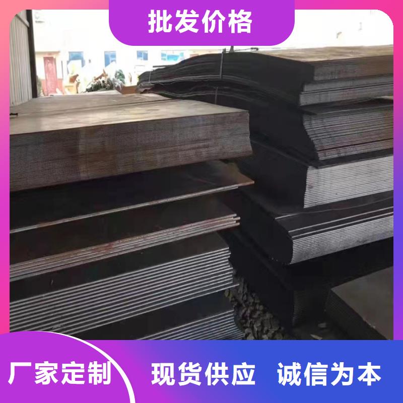 NM450耐磨钢视频-江西省九江市裕昌NM450耐磨钢可服务区域星子|彭泽|景德镇|赣州|新余|上饶|宜春等