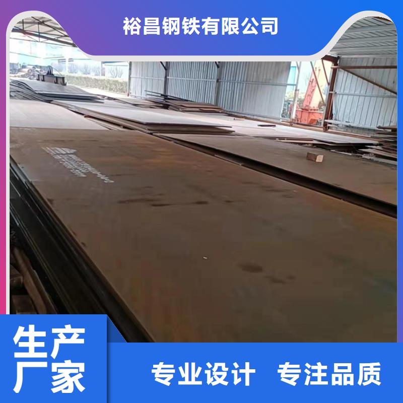 煉油廠耐酸鋼板品質甄選