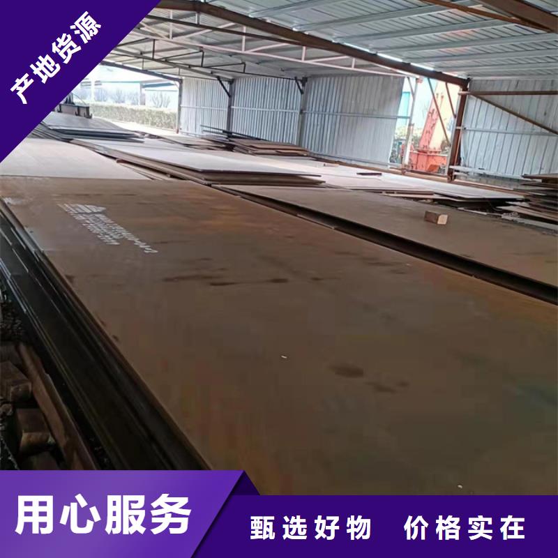 舞钢耐磨钢板现货充足