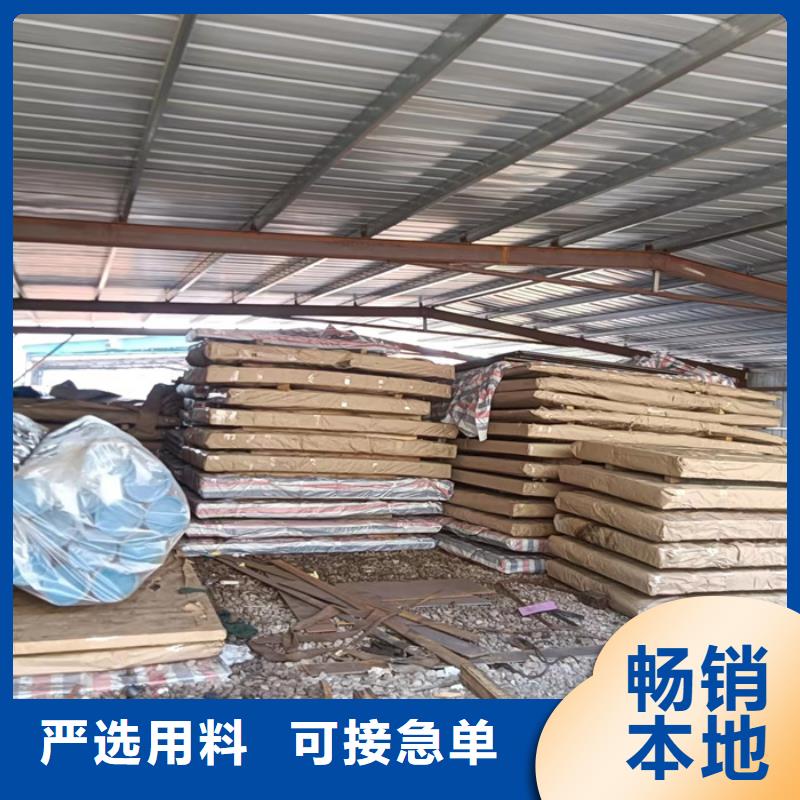 庫存充足的蒸發器耐酸鋼板銷售廠家