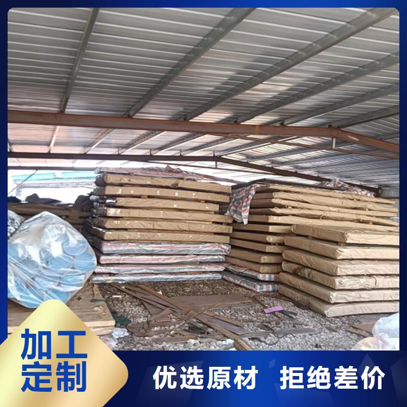 盛隆耐磨鋼板品質放心