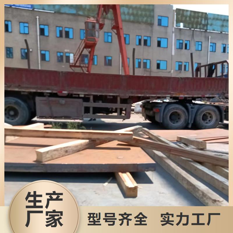 質(zhì)優(yōu)價(jià)廉的分離器耐酸鋼板經(jīng)銷商