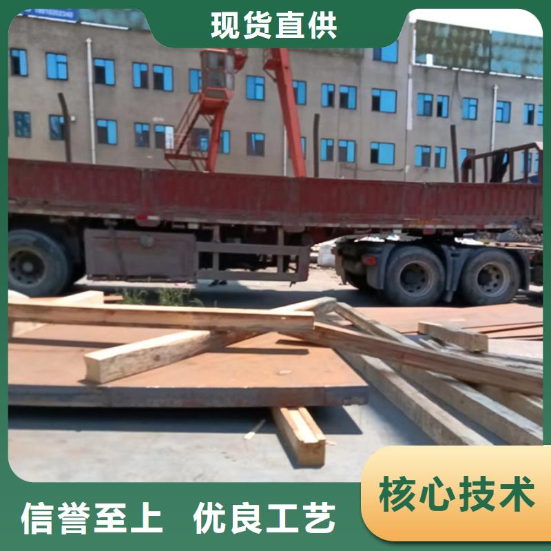 加工定制09CRCUSB耐酸鋼板送貨上門