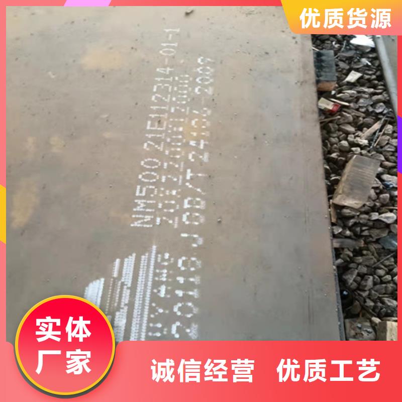 漣鋼5*1500*C耐酸鋼板品質(zhì)優(yōu)良