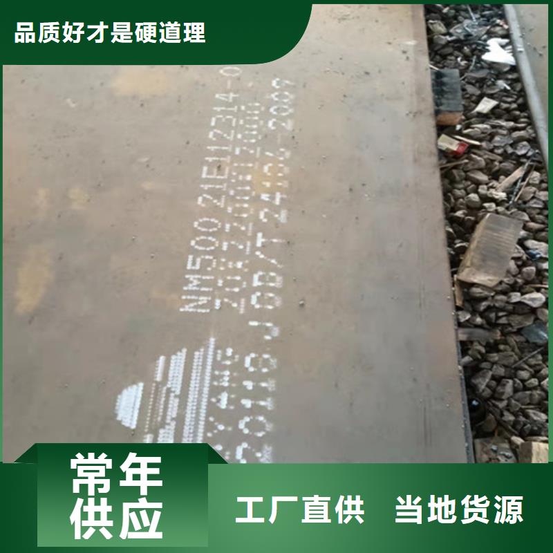 齒輪箱耐酸鋼板甄選廠家