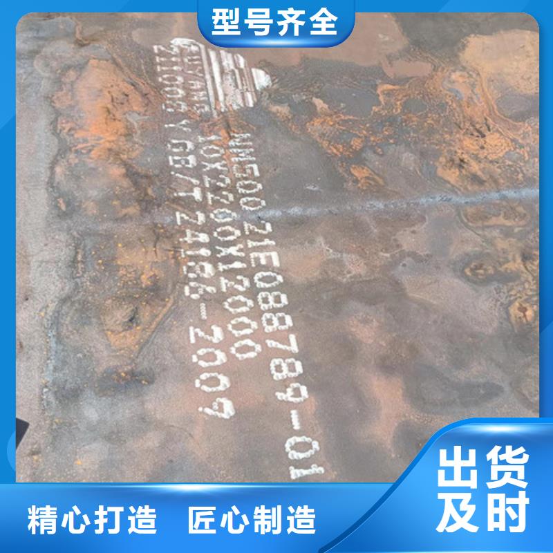 現貨供應擋塵板耐酸鋼板_優質廠家