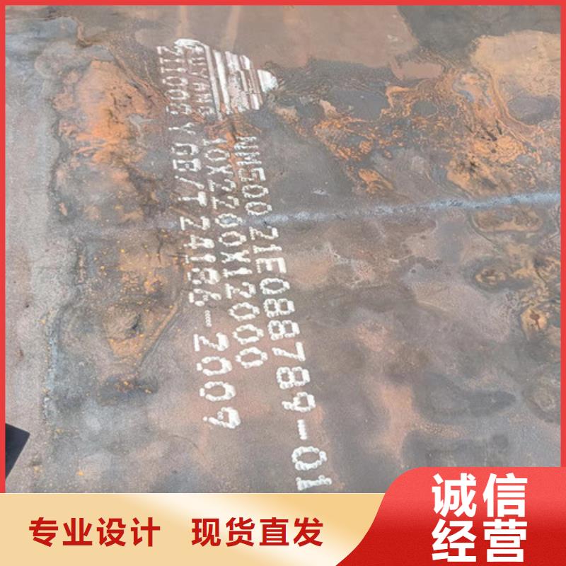 賣卸料器耐酸鋼板的基地