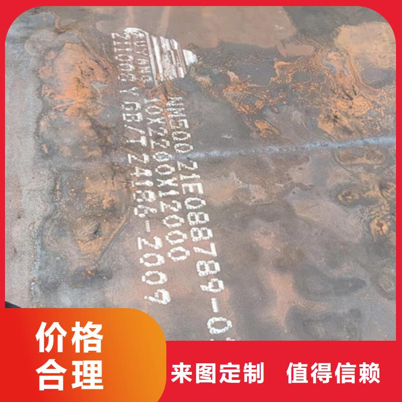 2*1500*C耐酸鋼板-2*1500*C耐酸鋼板廠家現(xiàn)貨