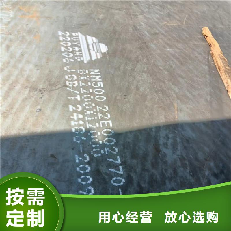 卸料器耐酸鋼板-送貨上門