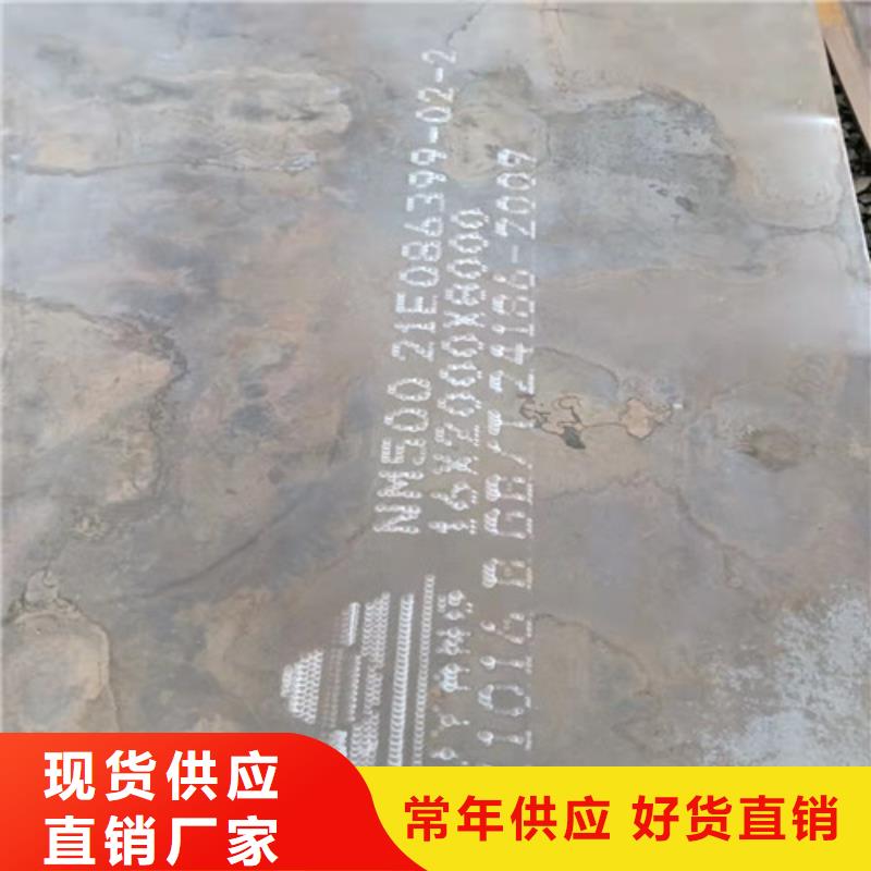 環保機械耐酸鋼板廠家銷售熱線