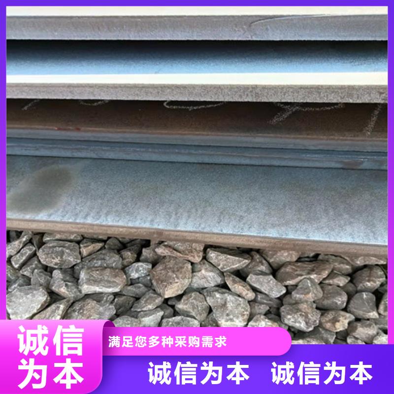 日钢耐磨钢板量大从优