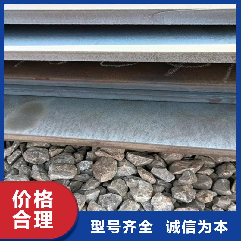 卸料器耐酸鋼板廠家實力雄厚