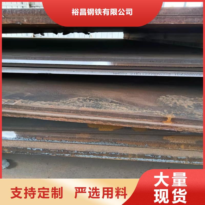舞钢耐磨钢板生产