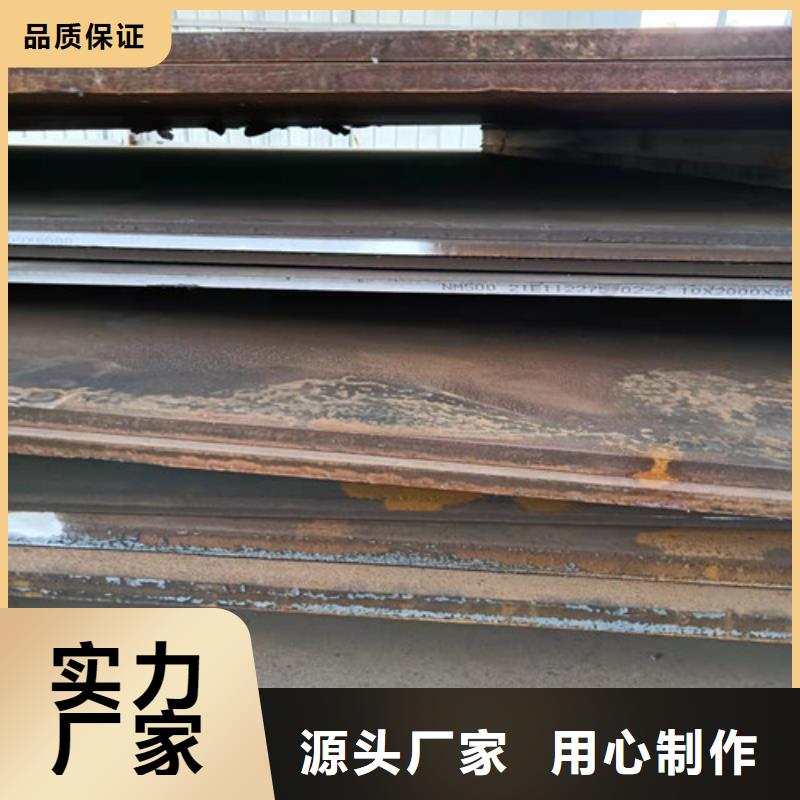 優選：蒸發器耐酸鋼板批發商